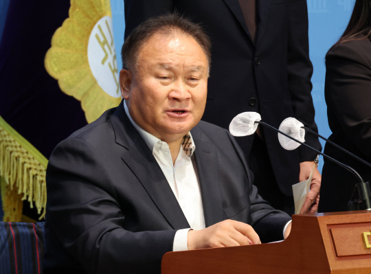 이상민 더불어민주당 의원<연합뉴스>